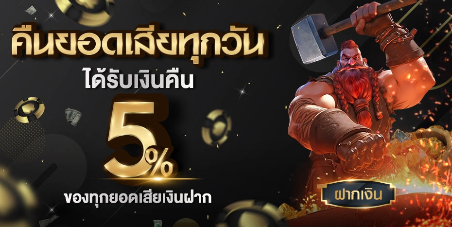สล็อต แตก หนัก จ่าย จริง