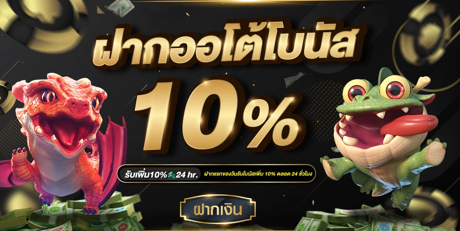 สล็อต แตก หนัก จ่าย จริง
