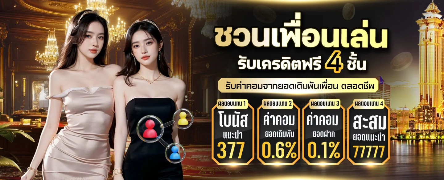 สล็อต แตก หนัก จ่าย จริง