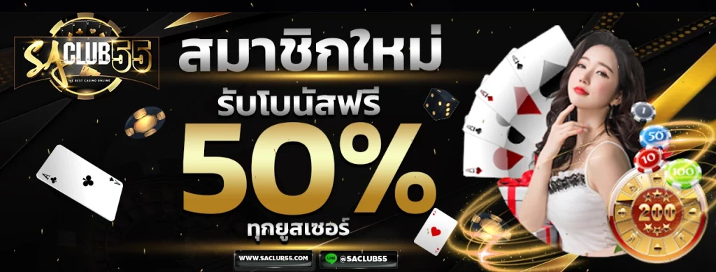 slot 168 wallet