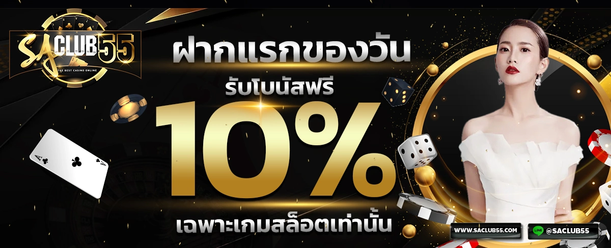 https://sranet.org/